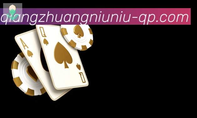 抢庄牛牛棋牌APP 封面图